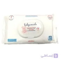 دستمال مرطوب 72 عددی بیبی کوکول BABY COCCOLE