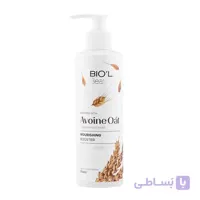 کرم مرطوب کننده بیول مدل Avoine Oat حجم 250 میل (BIOL)