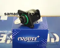 استپر پراید،سمند EF7 و 206 تیپ 5 کروز(ارسال رایگان) ا Steper Pride