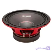 میدرنج کومتا CT-650