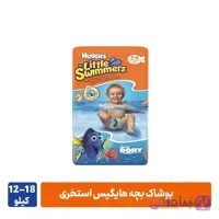 پوشک استخری هاگیز سایز ۶-۵ بسته ۱۱ عددی