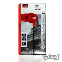هندزفری استریو JBL مدل SF-A81