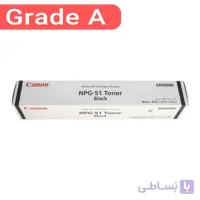 کارتریج کپی کانن Canon IR 2520