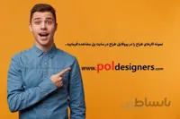 طراحی جلد کتاب ( طراح: سپیده غریب )