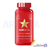 مکمل مولتی ویتامین تقویت موی هیرتامین (30 عددی) ا Hairtamin Advanced Formula کد 320982