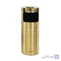 سطل استیل جاسیگاری brasiana BLB110 - طلایی