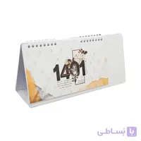 تقویم رومیزی کد 41