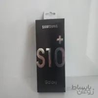 شارژر دو تیکه سامسونگ +S10