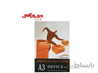 کاغذ آفیس A3 وزن 80 گرمی