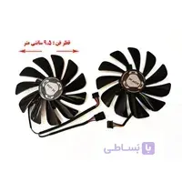 فن کارت گرافیک دوتایی XFX RX5700