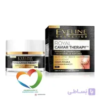 کرم شب ضد چروک و جوانساز خاویاراولاینEveline Caviar حجم 50 میلی لیتر