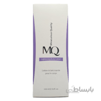 لوسیون روشن کننده بدن ام کیو ا MQ Lightening Body Lotion