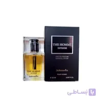 عطر ادکلن مردانه دیور هوم اینتنس جانوین د هوم اینتنس (Johnwin Dior Homme Intense) حجم 25 میل ا JOHNWIN the Homme Intense for men 25m