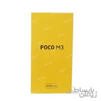شارژر و جعبه اصلی گوشی شیائومی POCO M3
