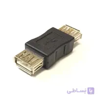تبدیل دو سر ماده USB