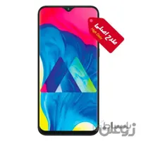 گوشی موبایل طرح اصلی سامسونگ مدل Galaxy M10