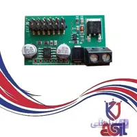 کیت قفل برقی پروتکو Q80