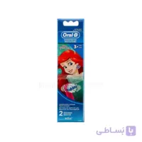سری یدک مسواک برقی اورال بی مدل Princess بسته 2 عددی