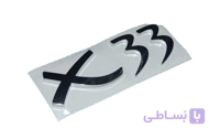 ارم عقب ام وی ام X33