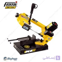 اره نواری فلز بر 105 میلی متری 1100 وات فمی مدل FEMI SN105XL - 8483022