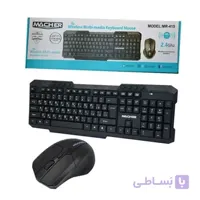 ست موس و کیبورد بی سیم میچر مدل MR-415