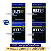 Cambridge IELTS 1-10 Book Series