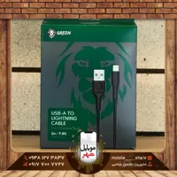 کابل تبدیل USB-A به لایتنینگ گرین طول 3 متر