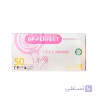 دستکش لاتکس اپی پرفکت بدون پودر ایرانی