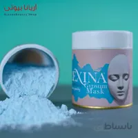 ماسک گچی هیالورونیک اسید لکسینا