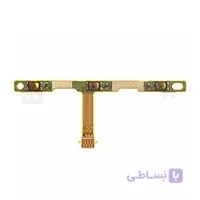 فلت پاور Power Flex Xperai SP
