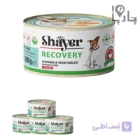 کنسرو سگ ریکاوری Shayer مرغ و سبزیجات پک 4 تایی