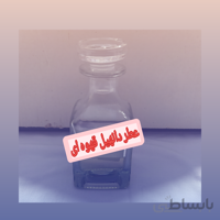 عطر دانهیل قهوه ای