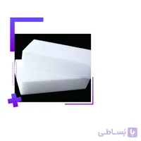 پارافین جامد 1 الی 3 درصد خرید پارافین جامد 1 تا 3 درصد ا (Solid paraffin (1-3%