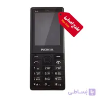 گوشی ساده طرح اصلی نوکیا مدل 515