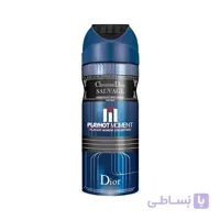 اسپری دئودورانت مردانه پلی هات مومنت مدل Christian Dior SAUVAGE حجم 200 میلی لیتر