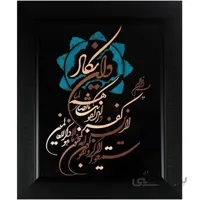 تابلو معرق مس طرح وان يکاد 50×70 سانتیمتر