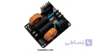 ماژول کوره القایی ZVS دارای محدوده ولتاژ ورودی 12V الی 30V
