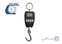 باسکول سقفی 100 کیلویی