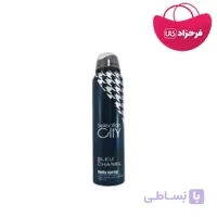 اسپری بدن سیتی رایحه BLUE CHANEL