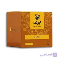 دمنوش خالص به نیوشا
