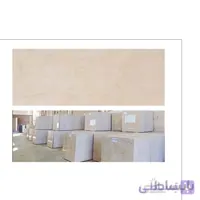 سنگ مرمریت کرم دهبید شایان ، صنایع سنگ کی راد
