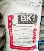 (bk1) طوسی چسب سرامیک پودری برای نصب انواع سرامیک و کاشی