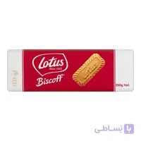 بیسكوئیت لوتوس 250 گرم ا Lotus biscuits 250 g
