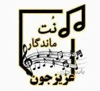 نت عزیز جون