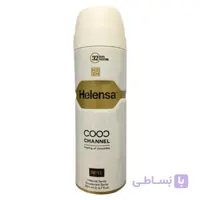 اسپری خوشبو کننده بدن زنانه هلنسا مدل کوکو COCO CHANNEL حجم 200 میلی لیتر