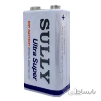 باتری کتابی ۹ ولت سالی SULLY