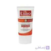 کرم ضد آفتاب الارو اسپات سولوشن SPF50 حجم 40 میلی لیتر