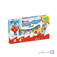 شکلات Kinder Happy Hippo