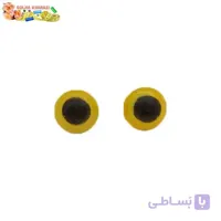 چشم عروسک زرد بسته 5 جفتی کد3337C