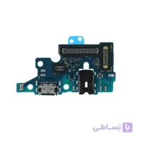 برد شارژ گوشی سامسونگ SAMSUNG A71 / A715 اورجینال ورژن F